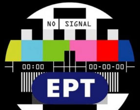 Ζητήστε από την EBU να κρατήσει την ΕΡΤ Ζωντανή!